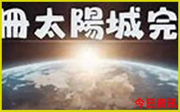赣榆适合带孩子玩的地方