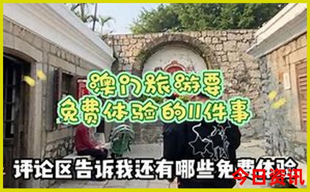 夏季自驾游最佳路线