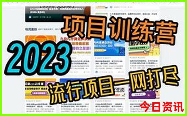 现在季节适合去哪里旅游最好