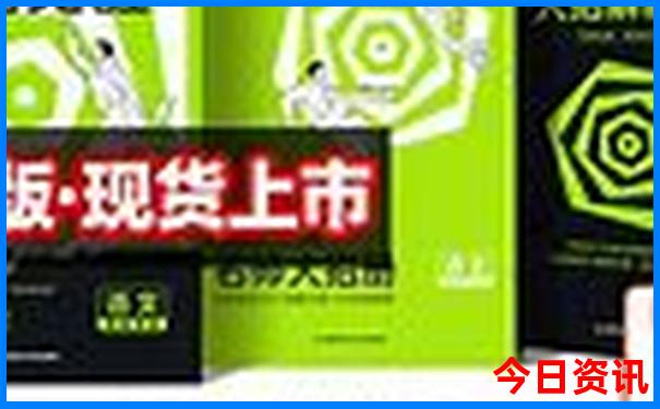 中国必去十大景点