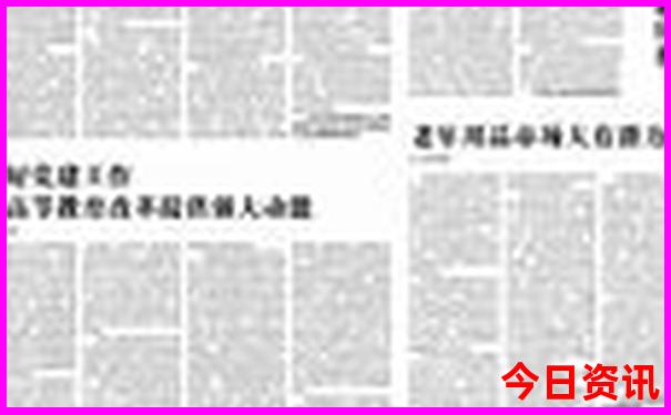 2天去哪里玩比较好