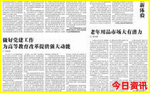 南京适合孩子去的旅游景点