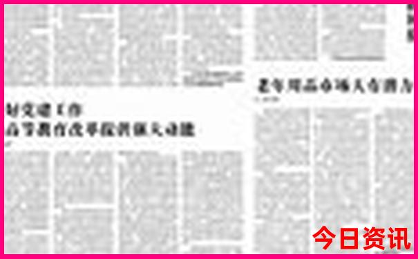 2025揭秘正版网友热议资料全新爆料免费全新推荐大全-777788888管家婆免费